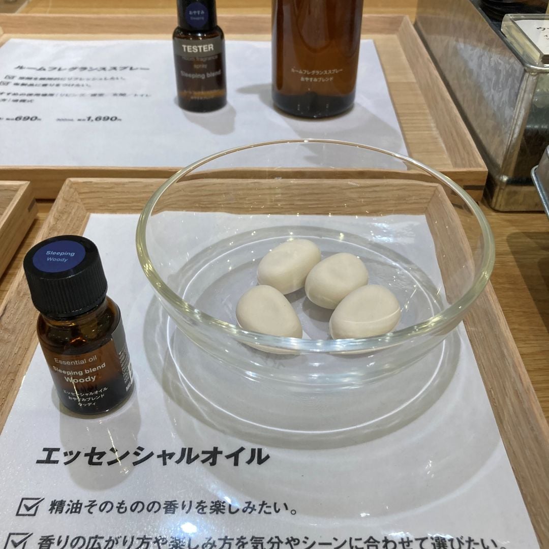 【イオンモール津南】 秋、香りの魔術_QNJNL4