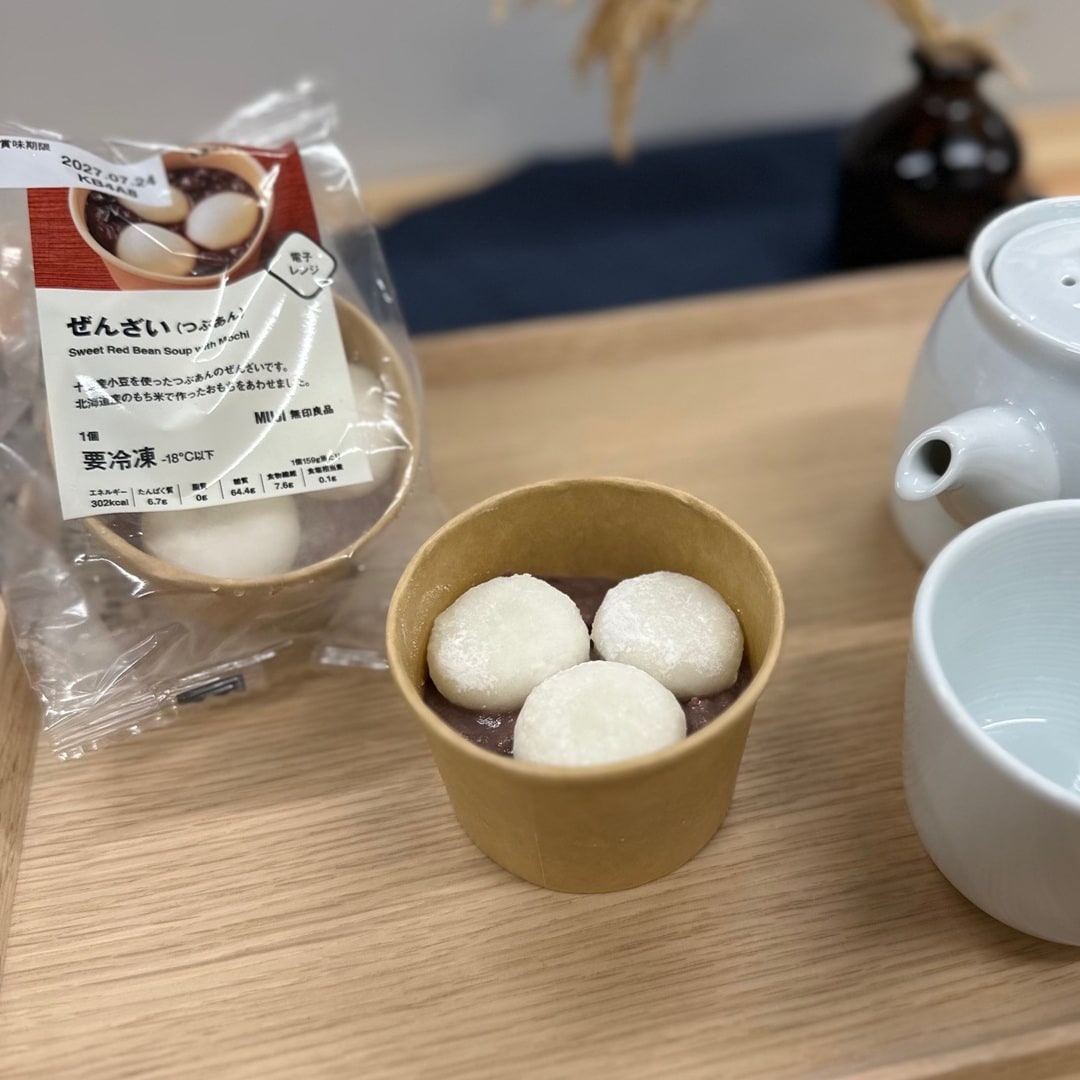 【アクロスプラザ長岡】 無印良品で楽しむ「中秋の名月」_T9t3Jg