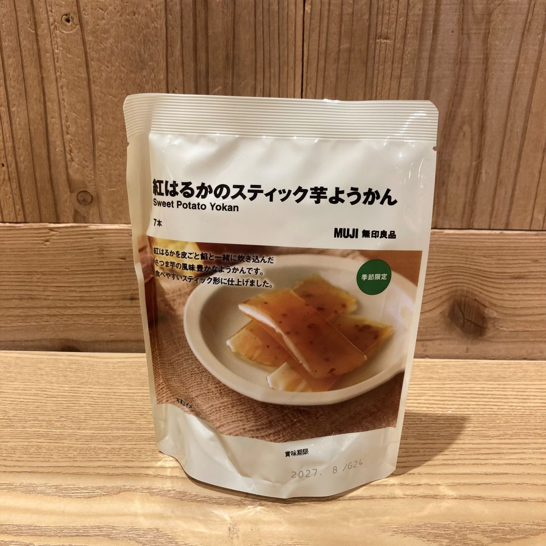 【なんばスカイオ】試食会のお知らせ_TN5jFR