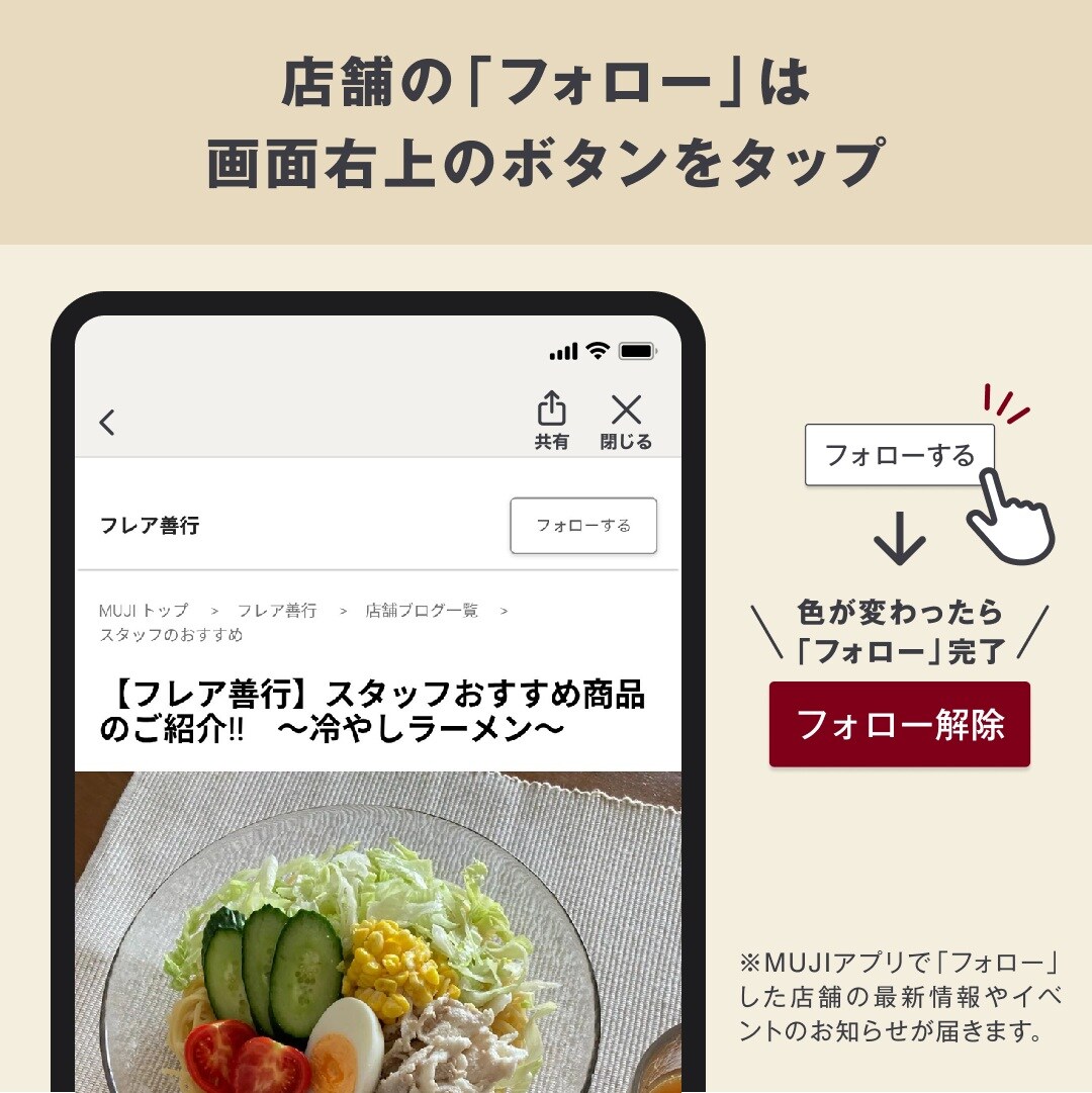 【フレア善行】スタッフおすすめ商品のご紹介!!　～糀だけでつくった甘酒～_Xw24yJ
