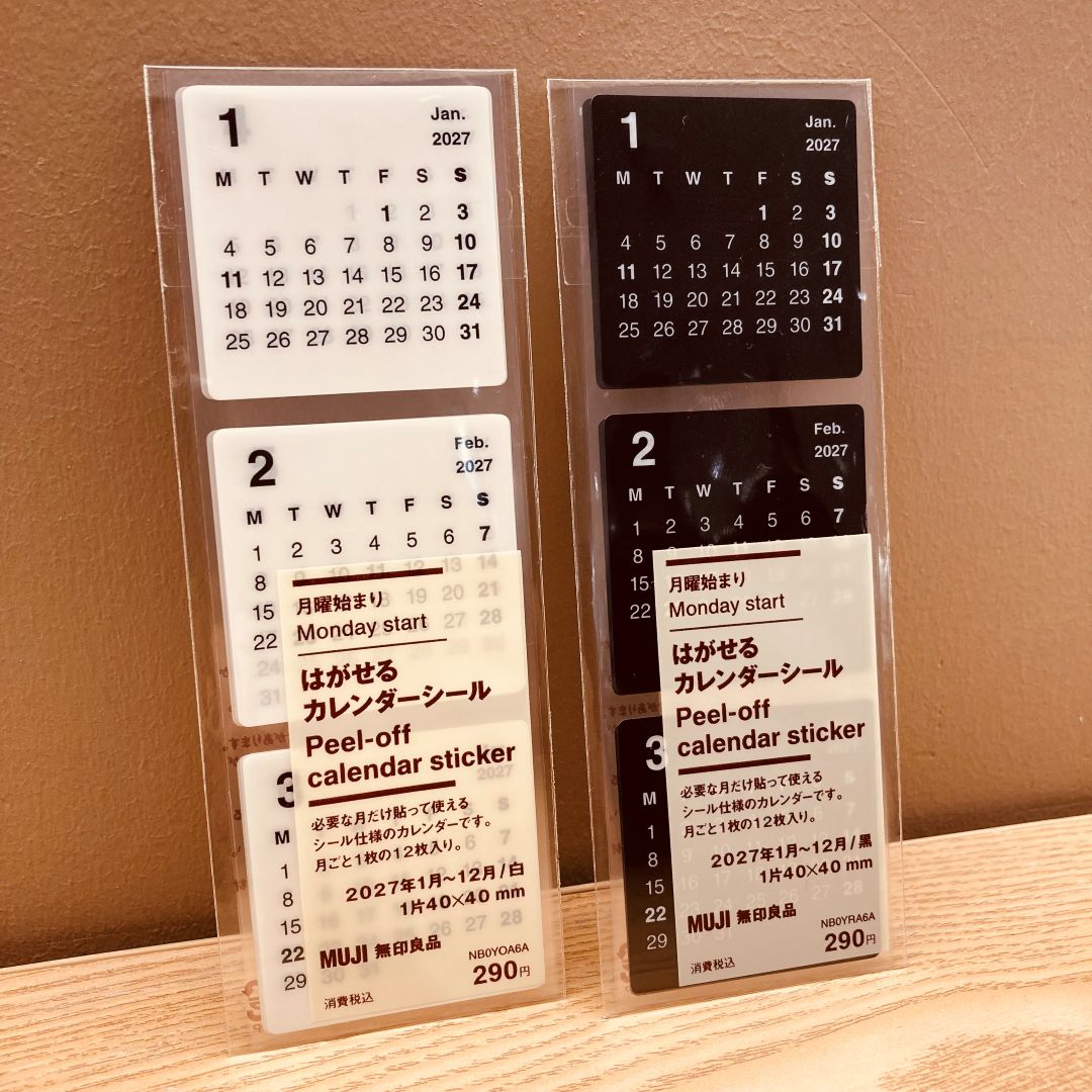 【ロサヴィア茨木】　あなただけの1冊に | はがせるカレンダーシール_6cCnp4