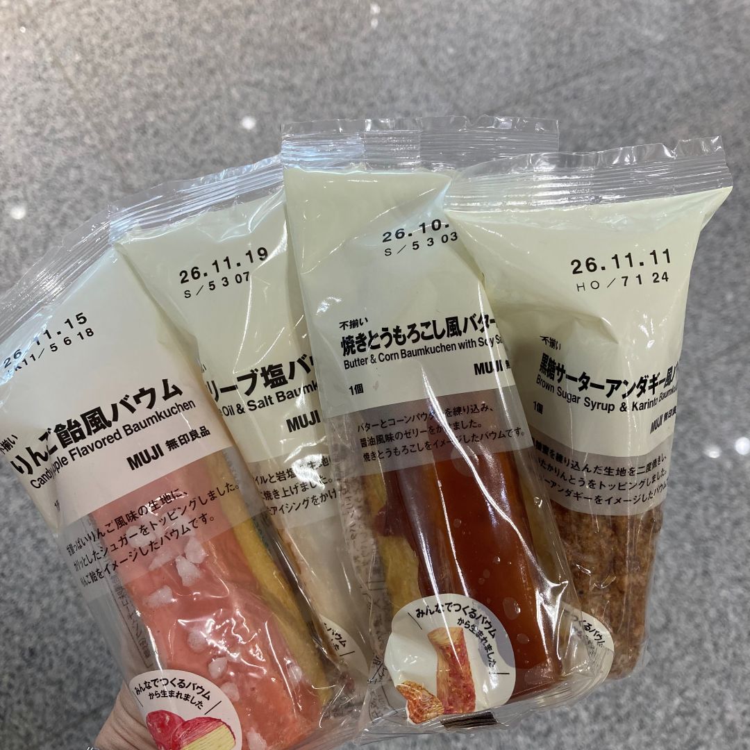 【ららぽーと柏の葉】今週の試食のお知らせ　「みんなでつくるバウム2026 第2回 バウム試食」_eO678H