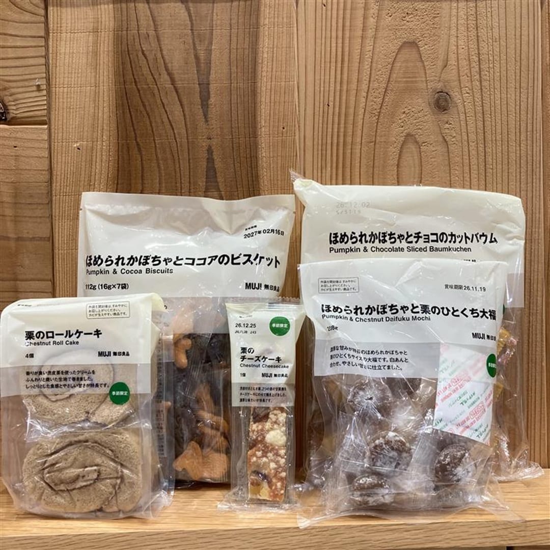 【イオンモール北戸田】芋栗かぼちゃ第二弾が入荷いたしました。_d5XpHY