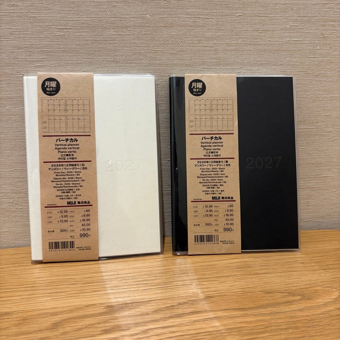 【イオンモール大高】スケジュール帳|新商品紹介_ZU5g6A