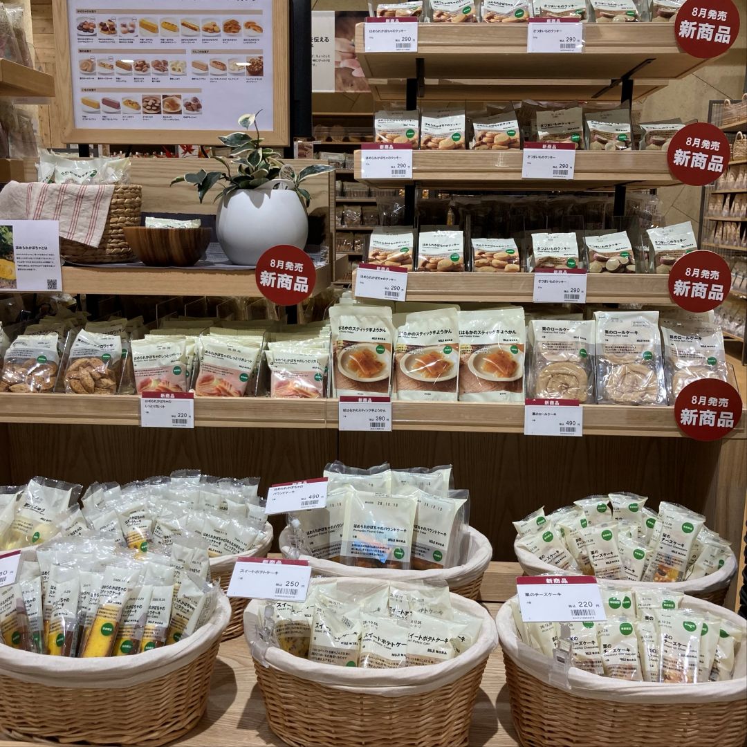 【イオンモール直方】9月19日(土)〜9月23日(水)シルバーウィーク試食会のお知らせ_cMf0eS