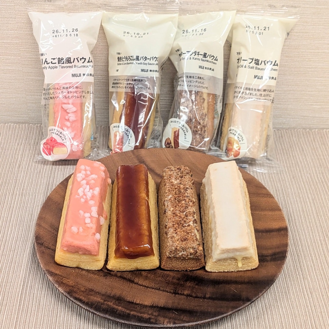 【天神ショッパーズ福岡】個性豊かな4種類のバウムのご紹介 | スタッフのおすすめ_fB73b6