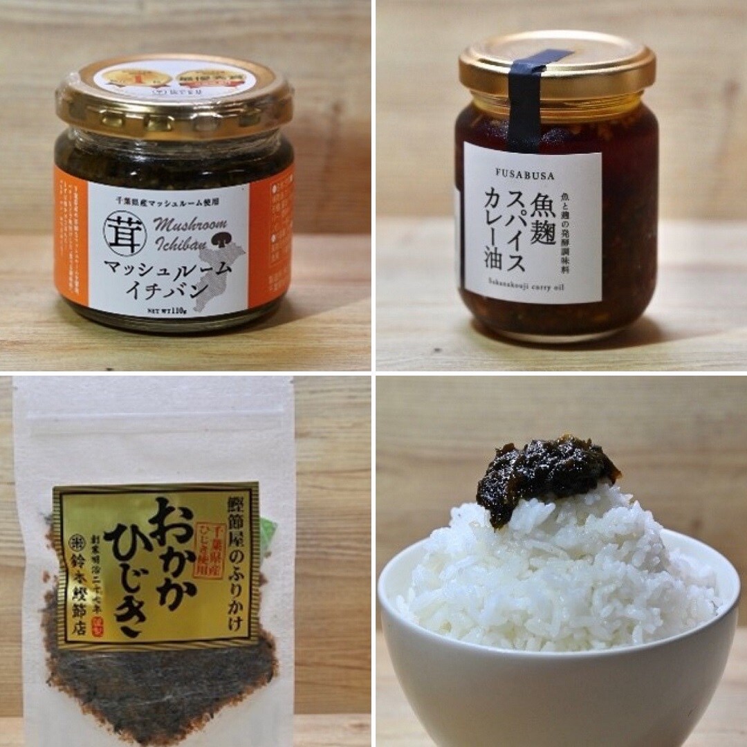 里山で新米を食べよう。