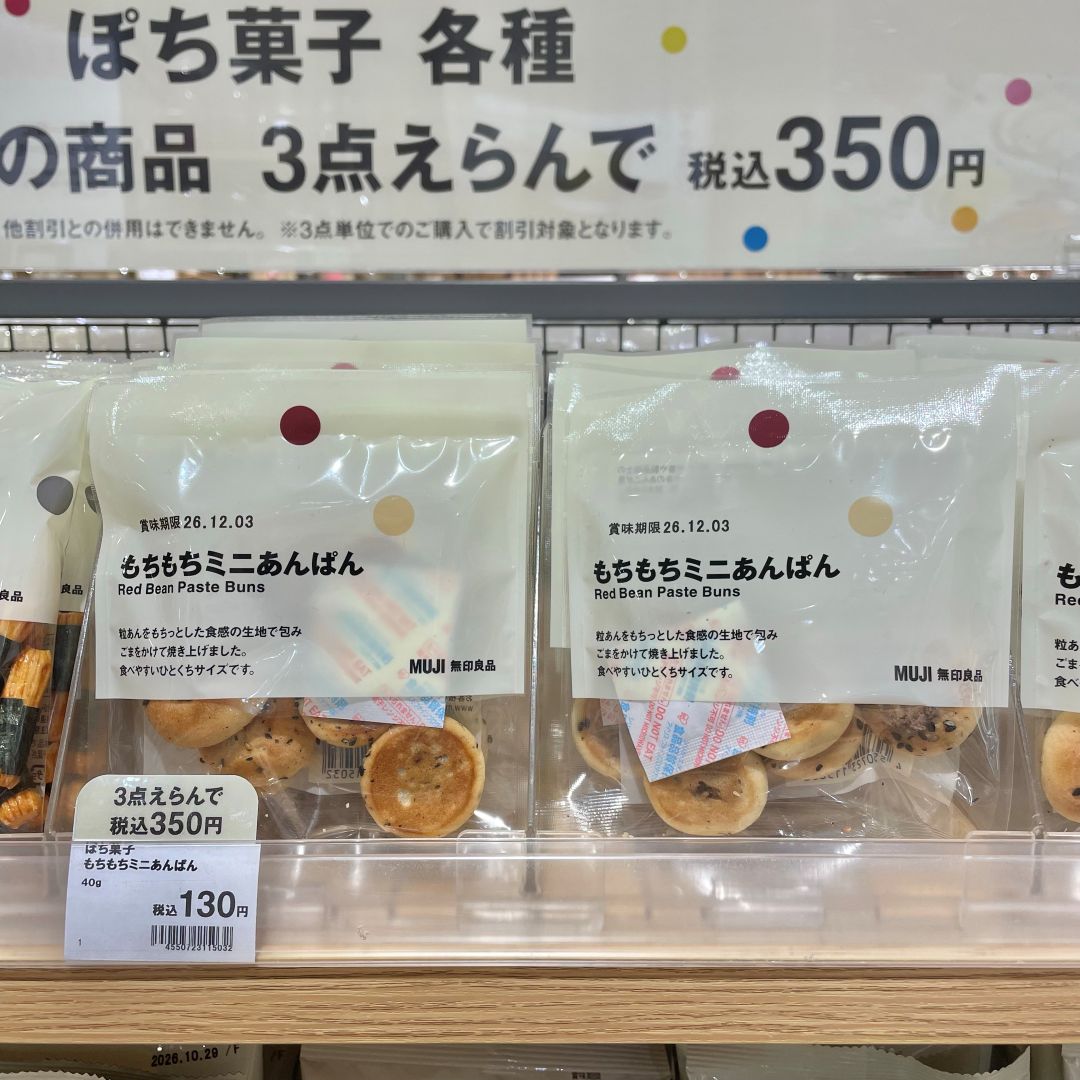 あんぱん