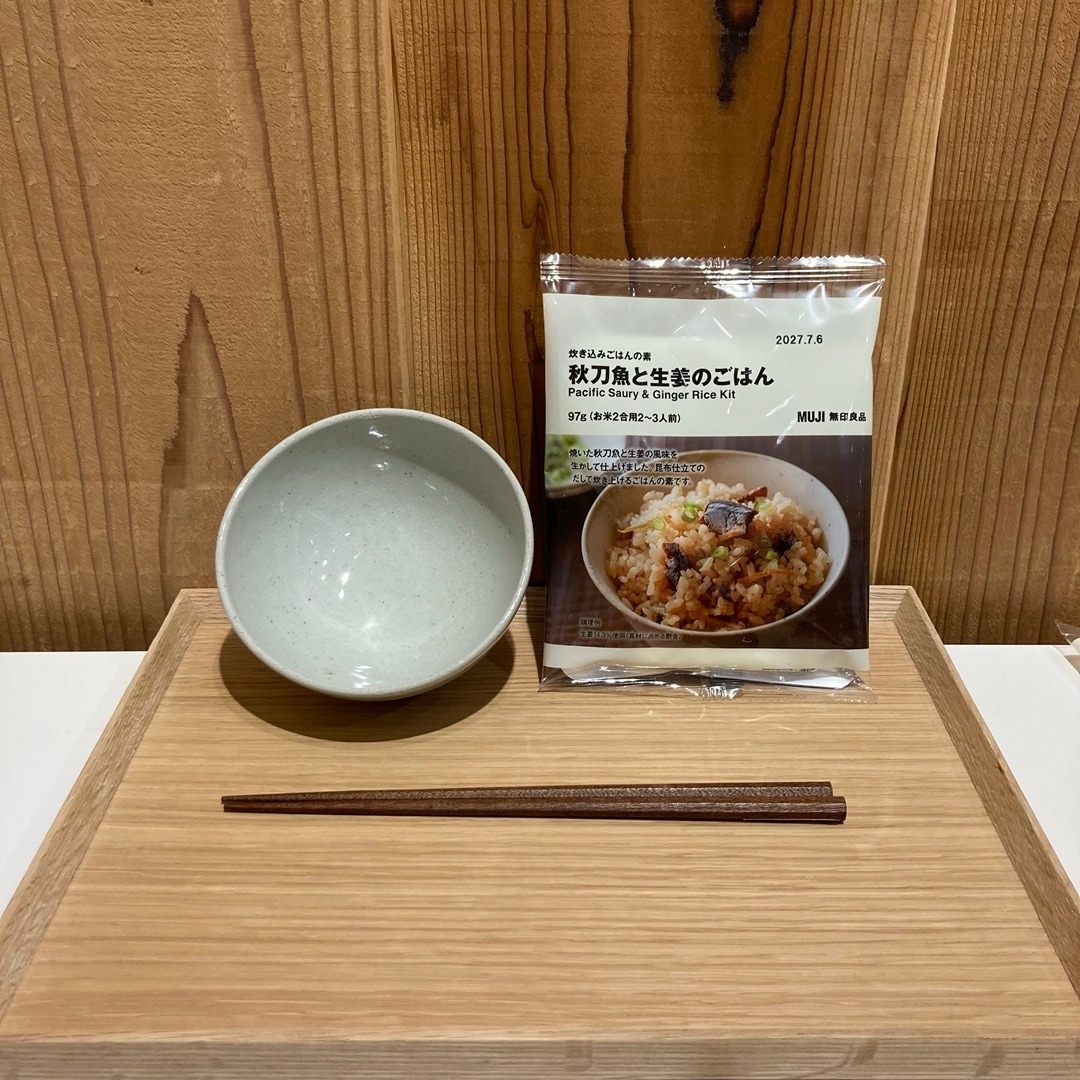 【ピオレ姫路】秋の炊き込みごはんの素が入荷しました。_ZbL8gM