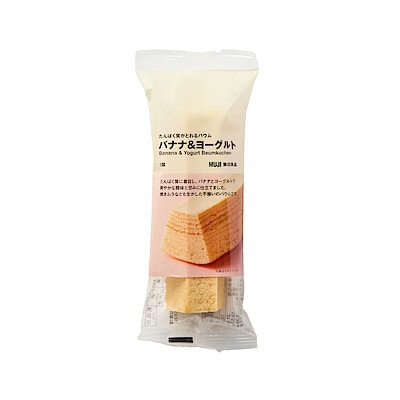 【ジョイフルタウン釧路】試食会のお知らせ｜推しバウムを見つけよう！シルバーウィーク _3FJuSB
