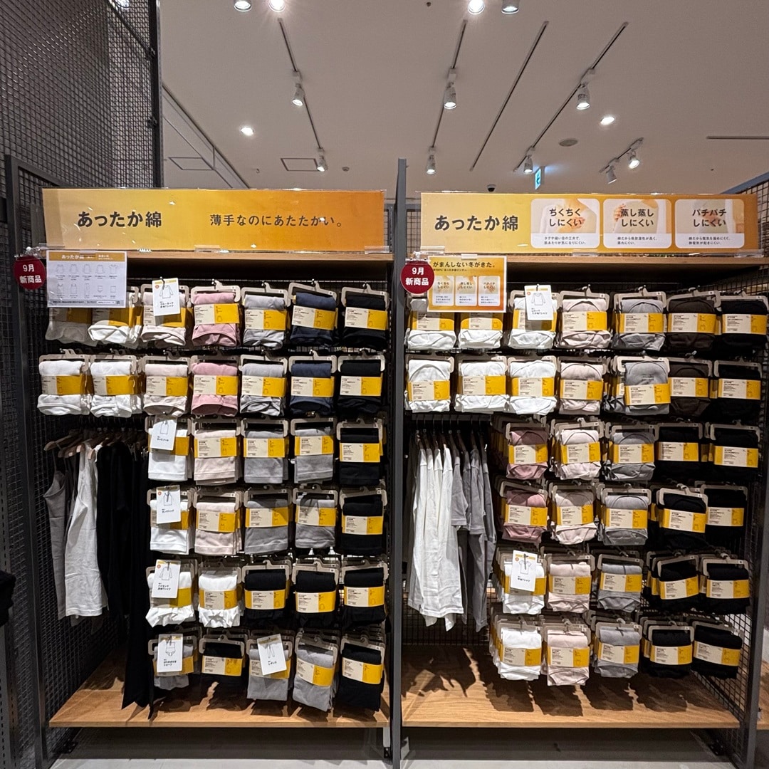 【ゆめテラス祇園】今年もあったか綿が入荷しました_0CddRx