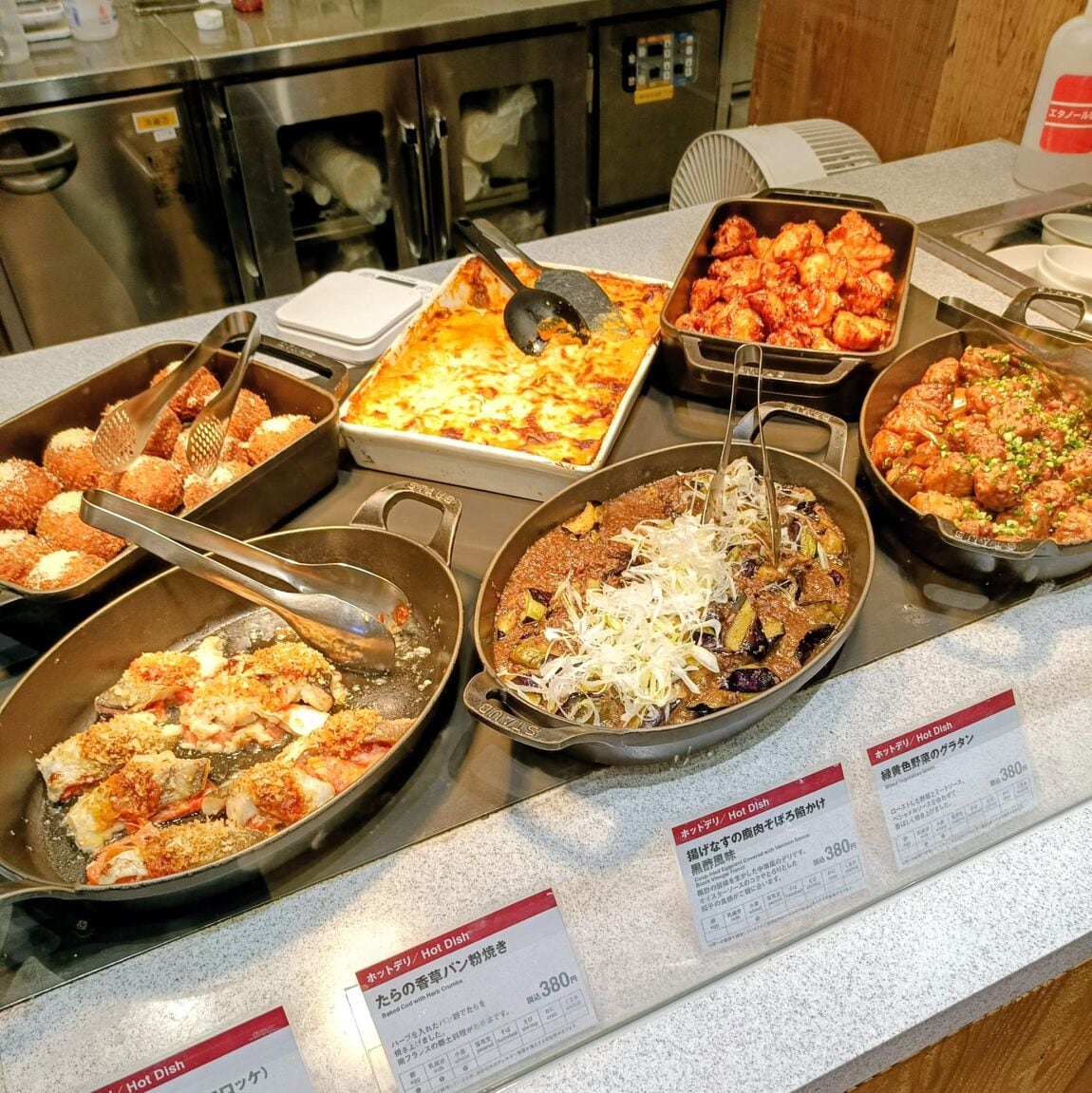 【Café＆MealMUJI 新百合丘オーパ】アランチーニ_Vk0QW5