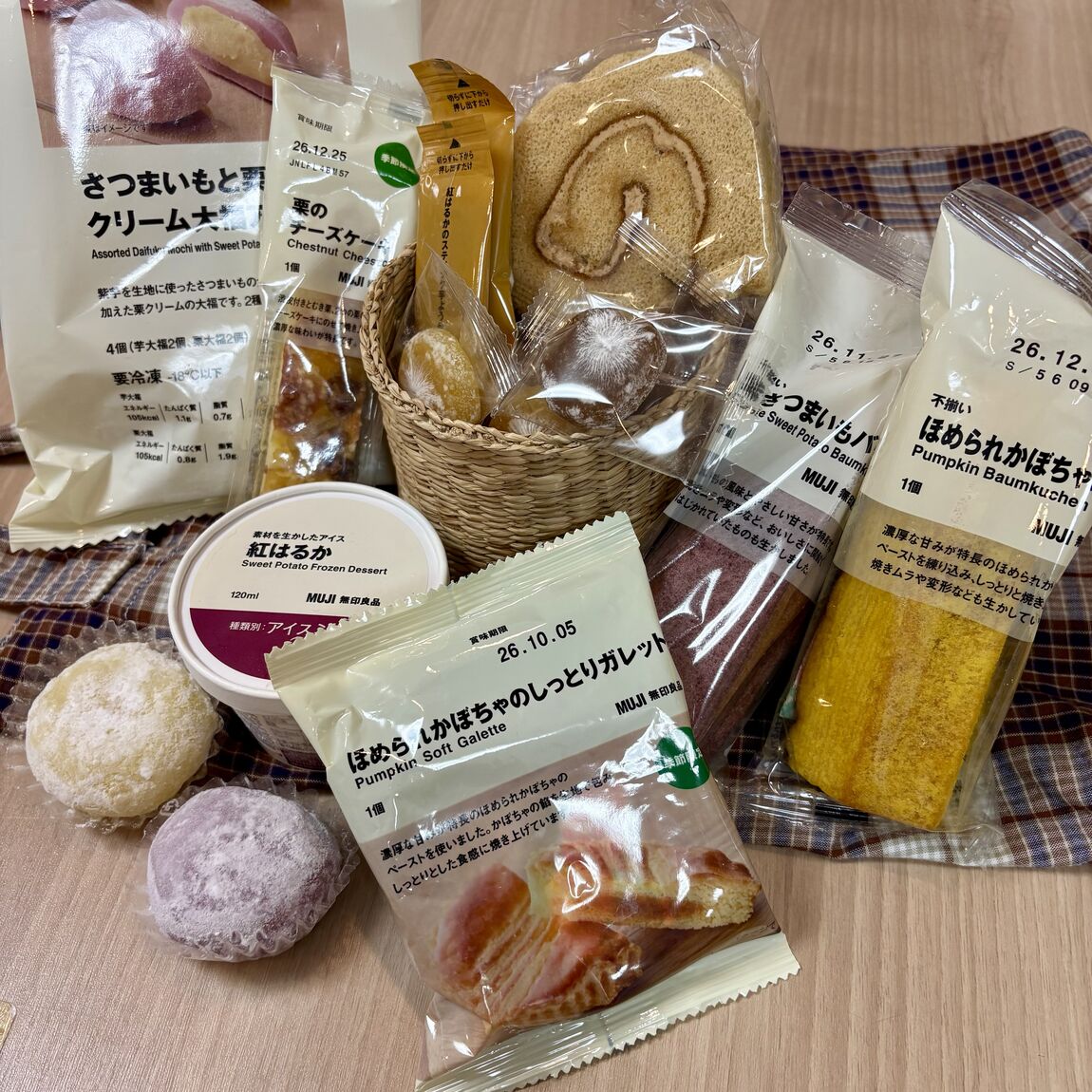 【大崎】秋を味わう、お菓子_4vqrv6