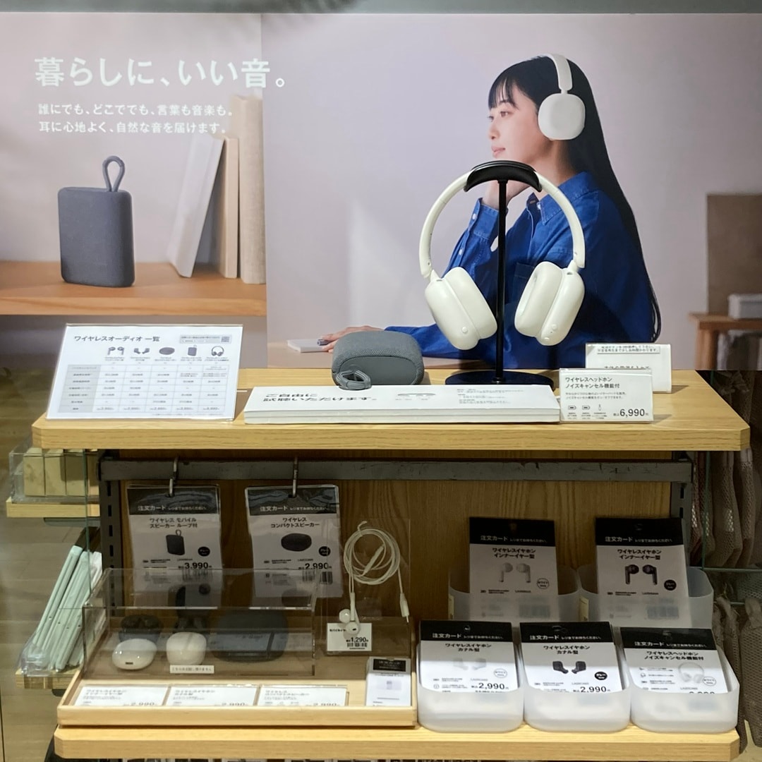 【近鉄あべのハルカス】ワイヤレスイヤホンで、自分に合った聴き方を│スタッフのおすすめ_c2Rw9I