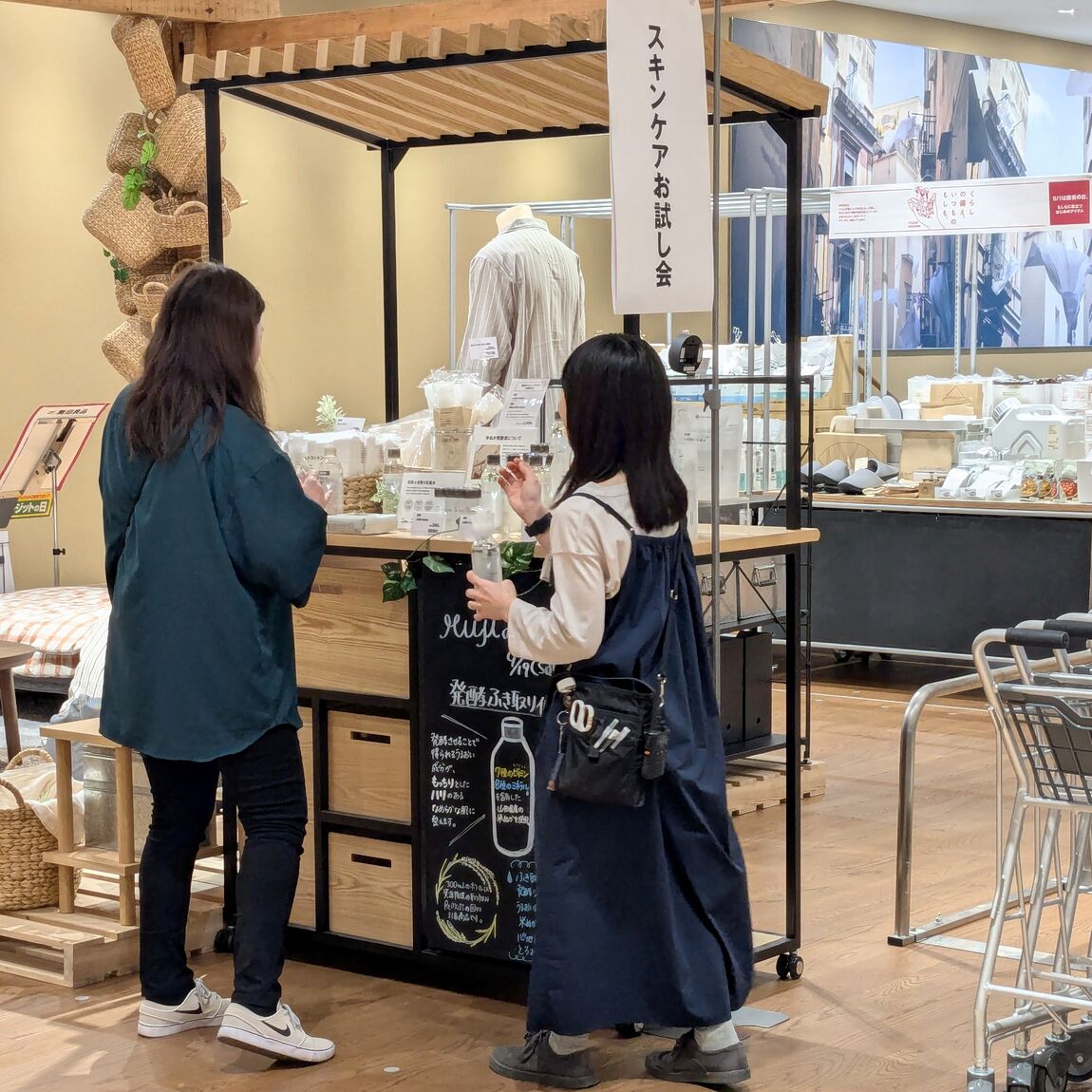 【ゆめタウン三豊】発酵ふき取り化粧水のお試し会実施しました_3f2w3O
