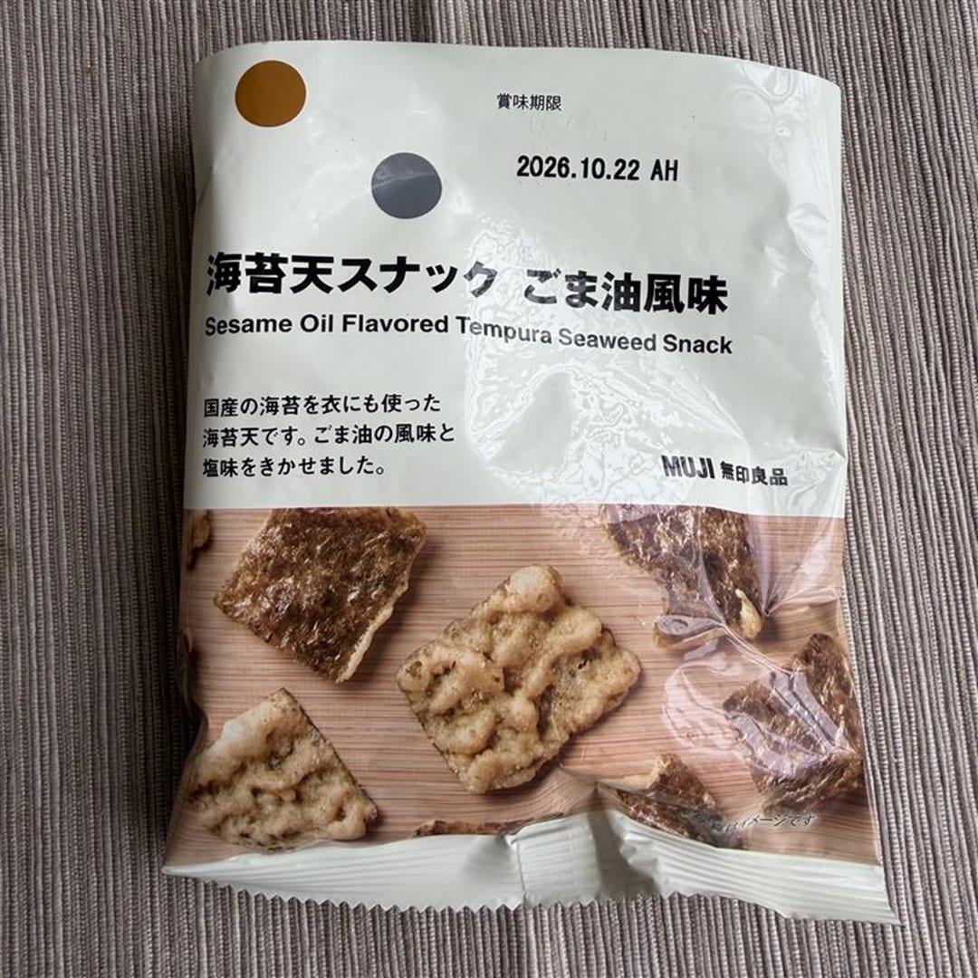 海苔天スナックパッケージ