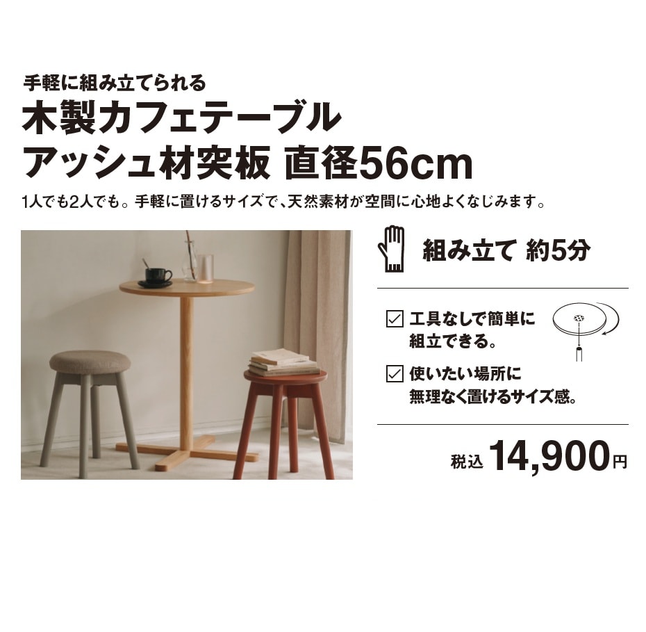 【テラスモール湘南】ライトファニチャー入荷しました_T9AlbX