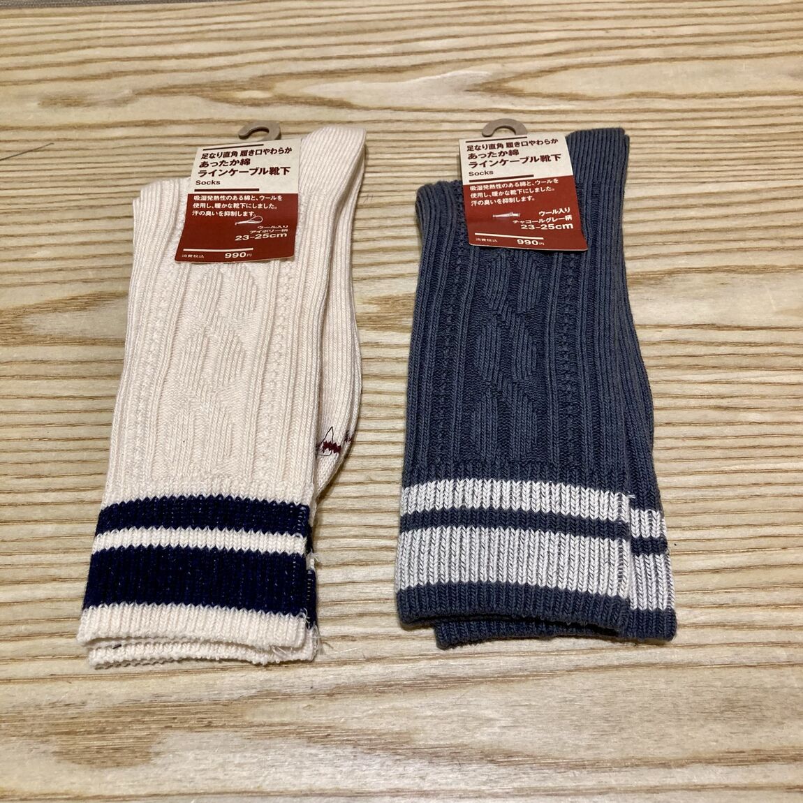 【エキソアレ西神中央】新規おすすめ商品のご紹介|あったか綿シリーズ_C2DdmW