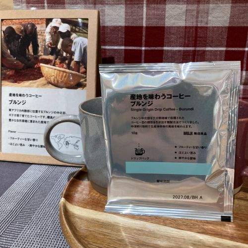 産地を味わうコーヒー ブルンジ