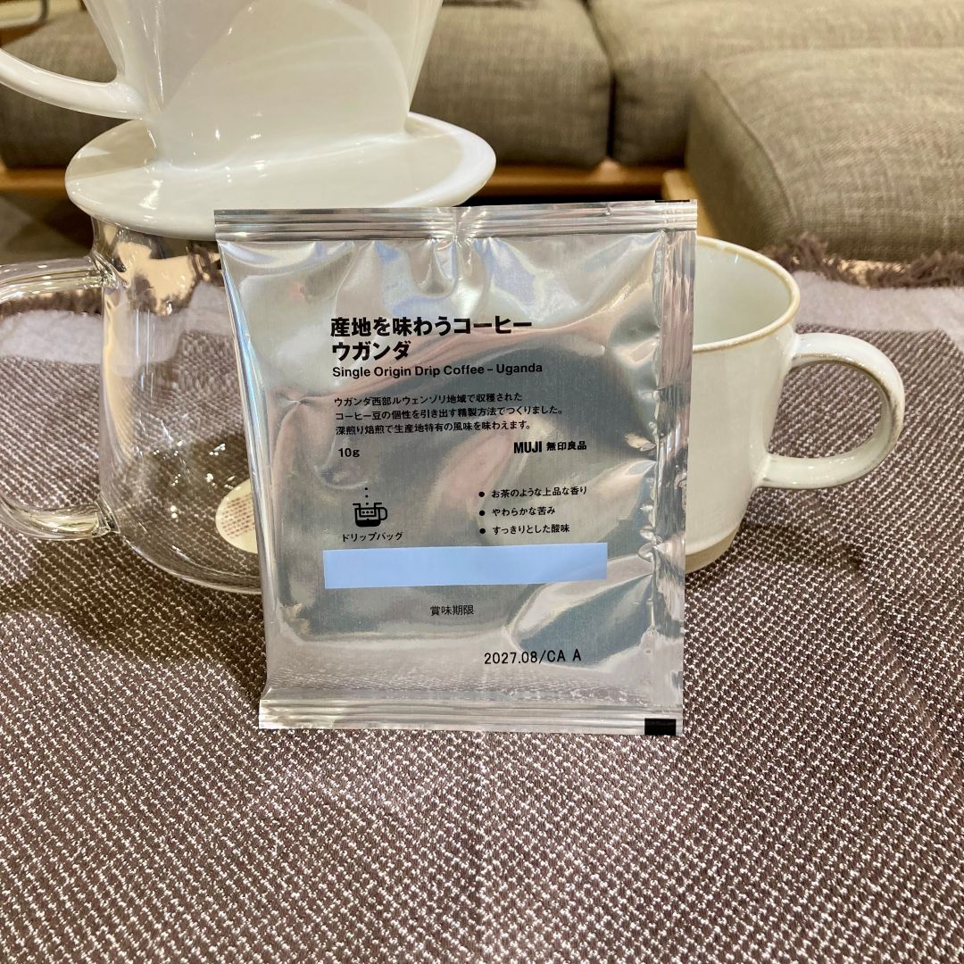 ウガンダコーヒー