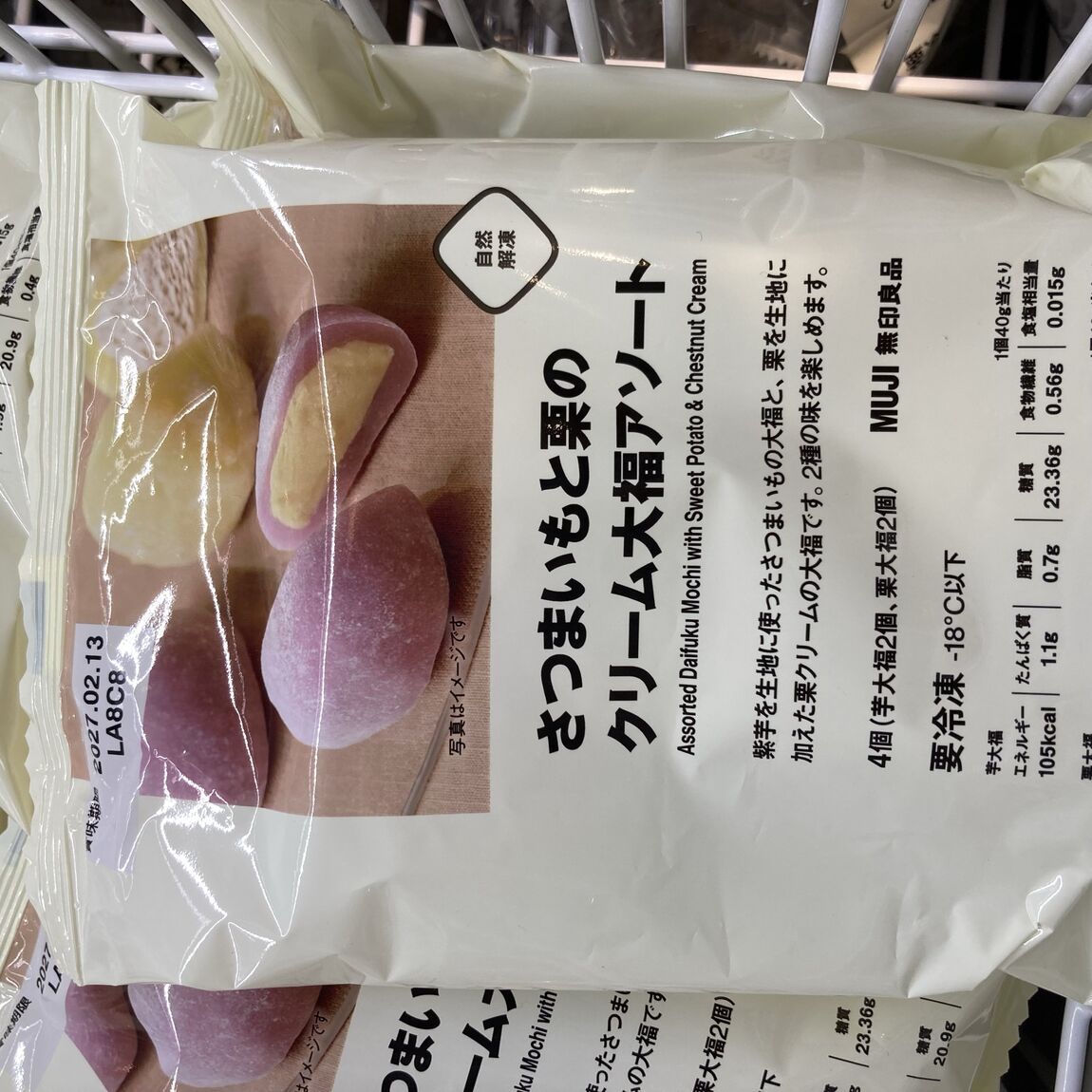 あ