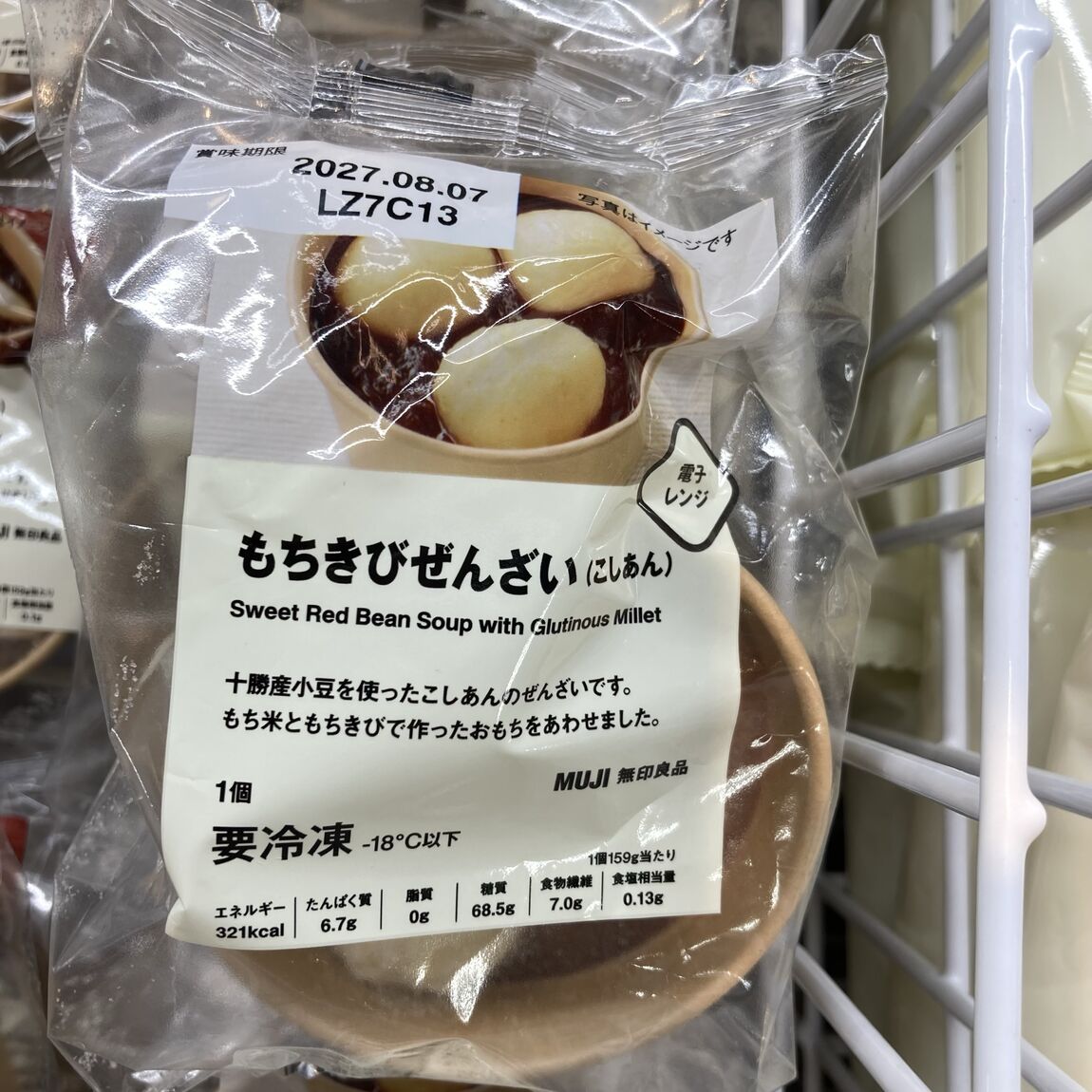い