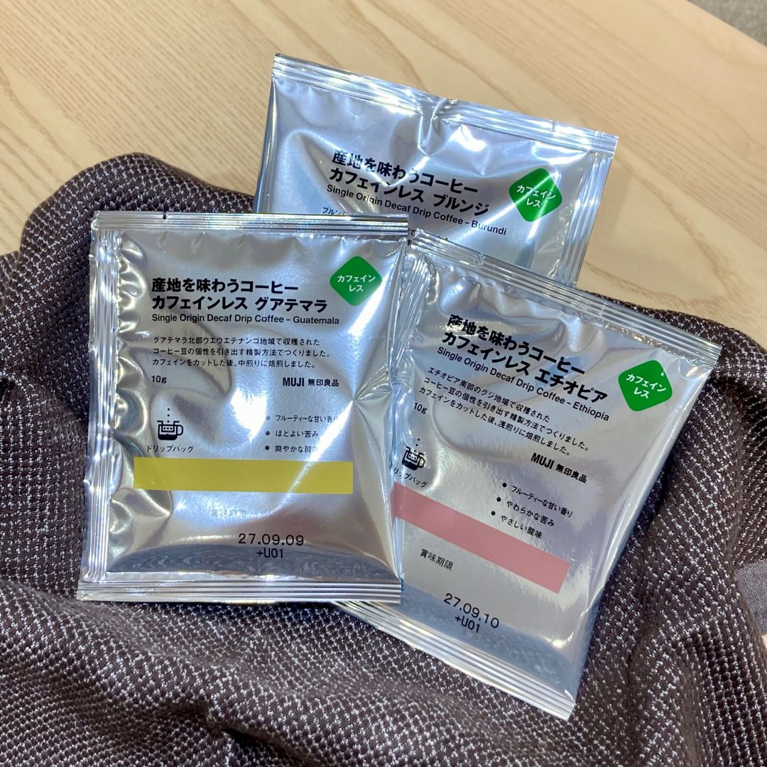産地カフェインレスコーヒー