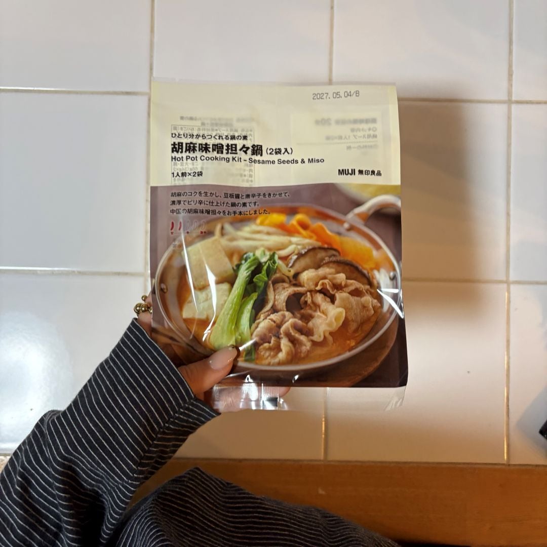 【アリオ倉敷】ひとり分からつくれる鍋の素　胡麻味噌担々鍋で作る麻辣担_1PA2tn
