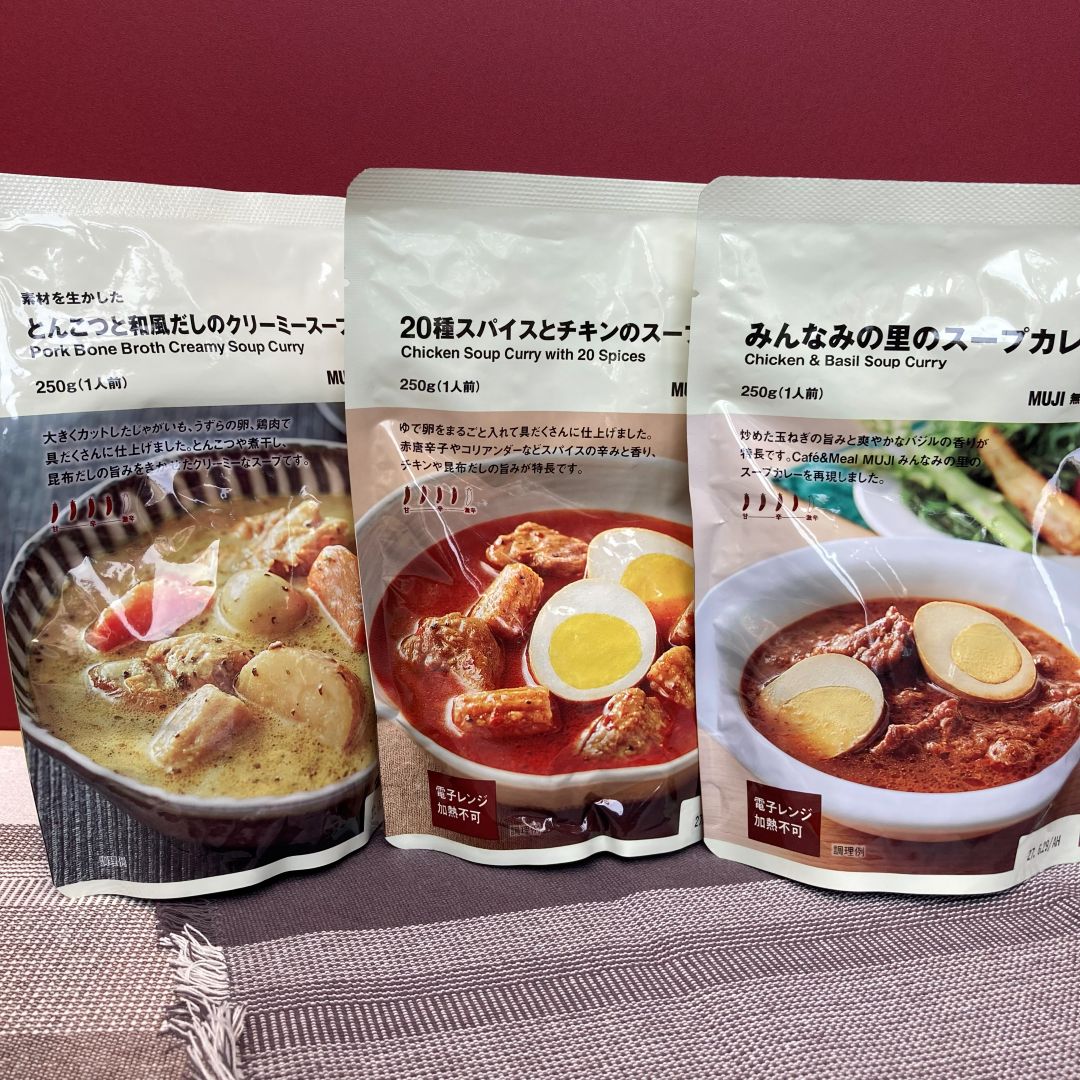 【イオンモール岡山】 だしとスパイスを味わうスープカレー_HyD2hC