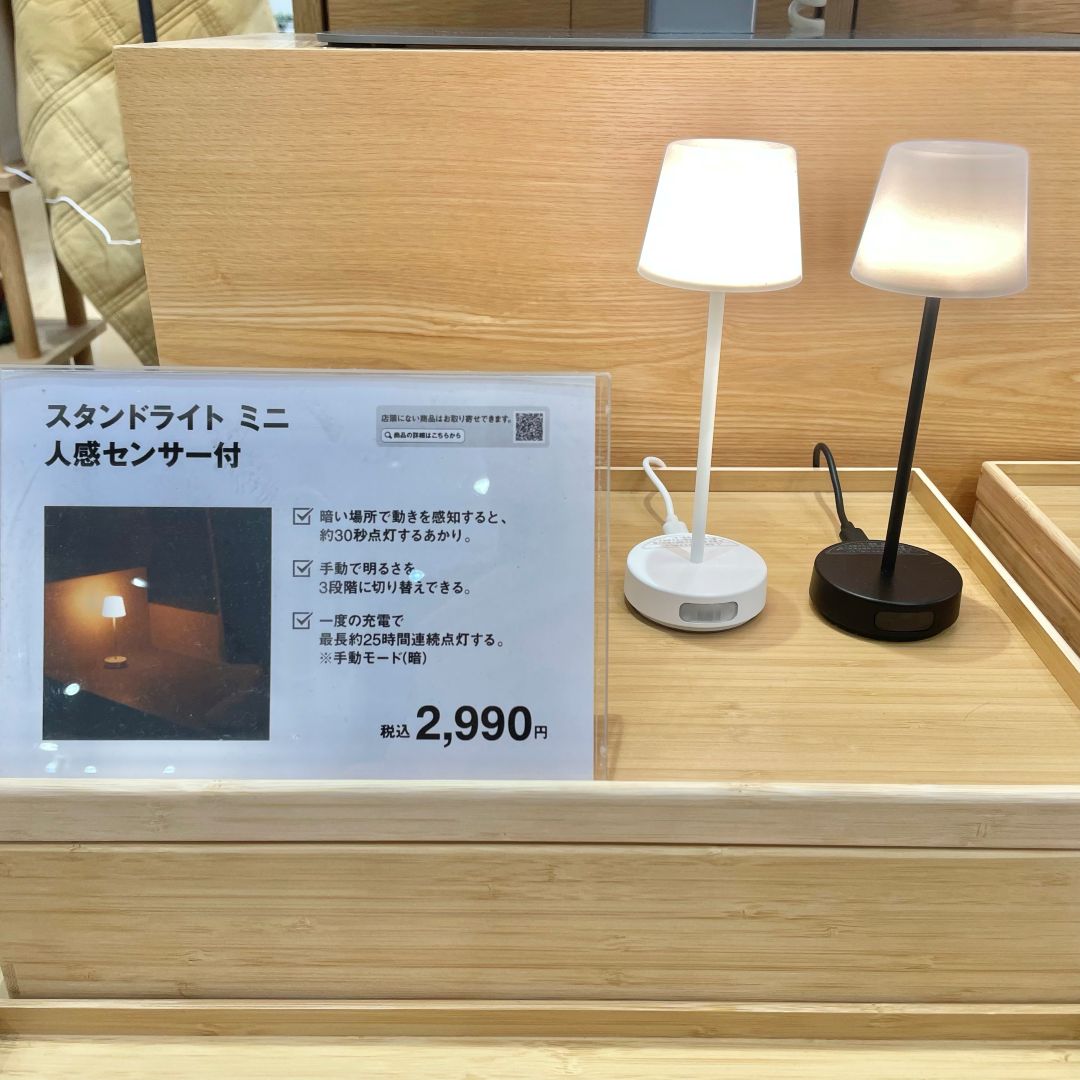 商品