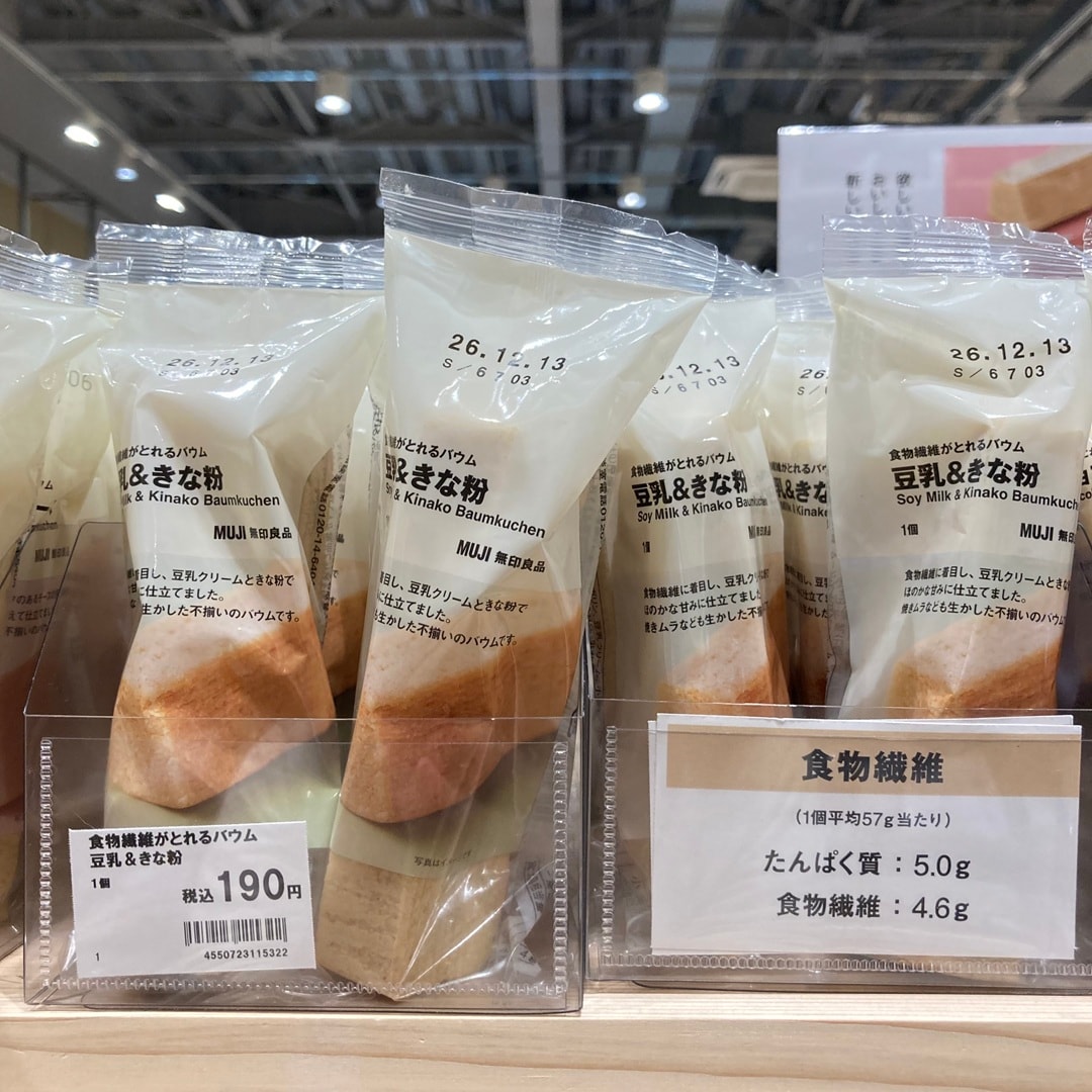 【魚津】バウム_AqiJ9C