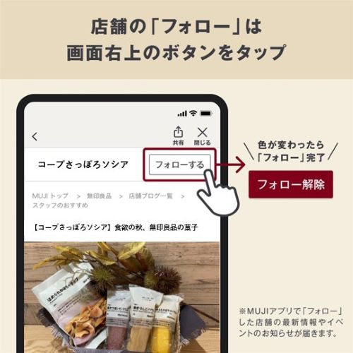 【コープさっぽろソシア】諸国良品｜「北海道産昆布を使用した鍋の素」のご紹介_6NAyw2