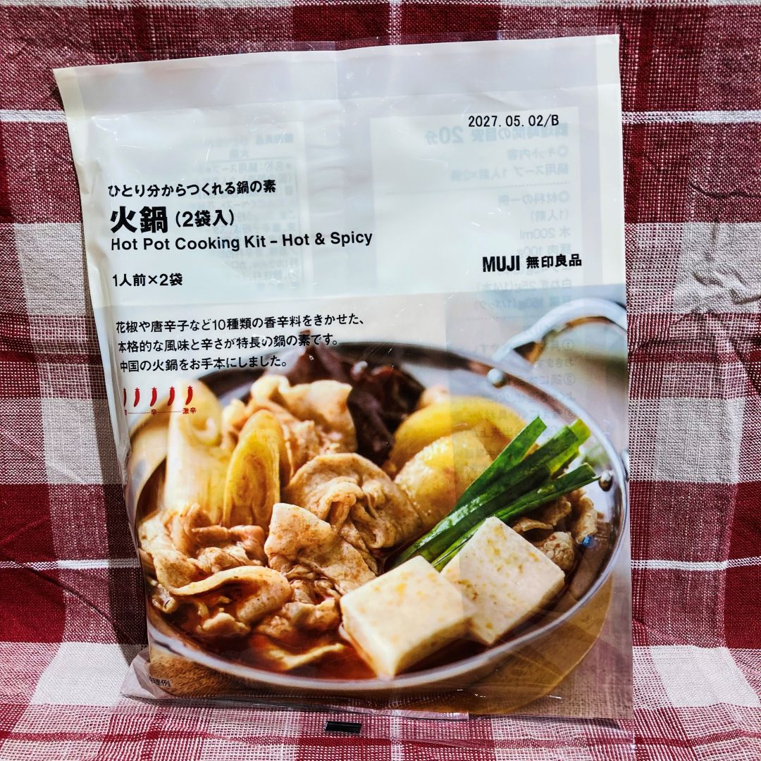【ゆめテラス祇園】新商品 お鍋の素が入荷しました。_p1p6Av