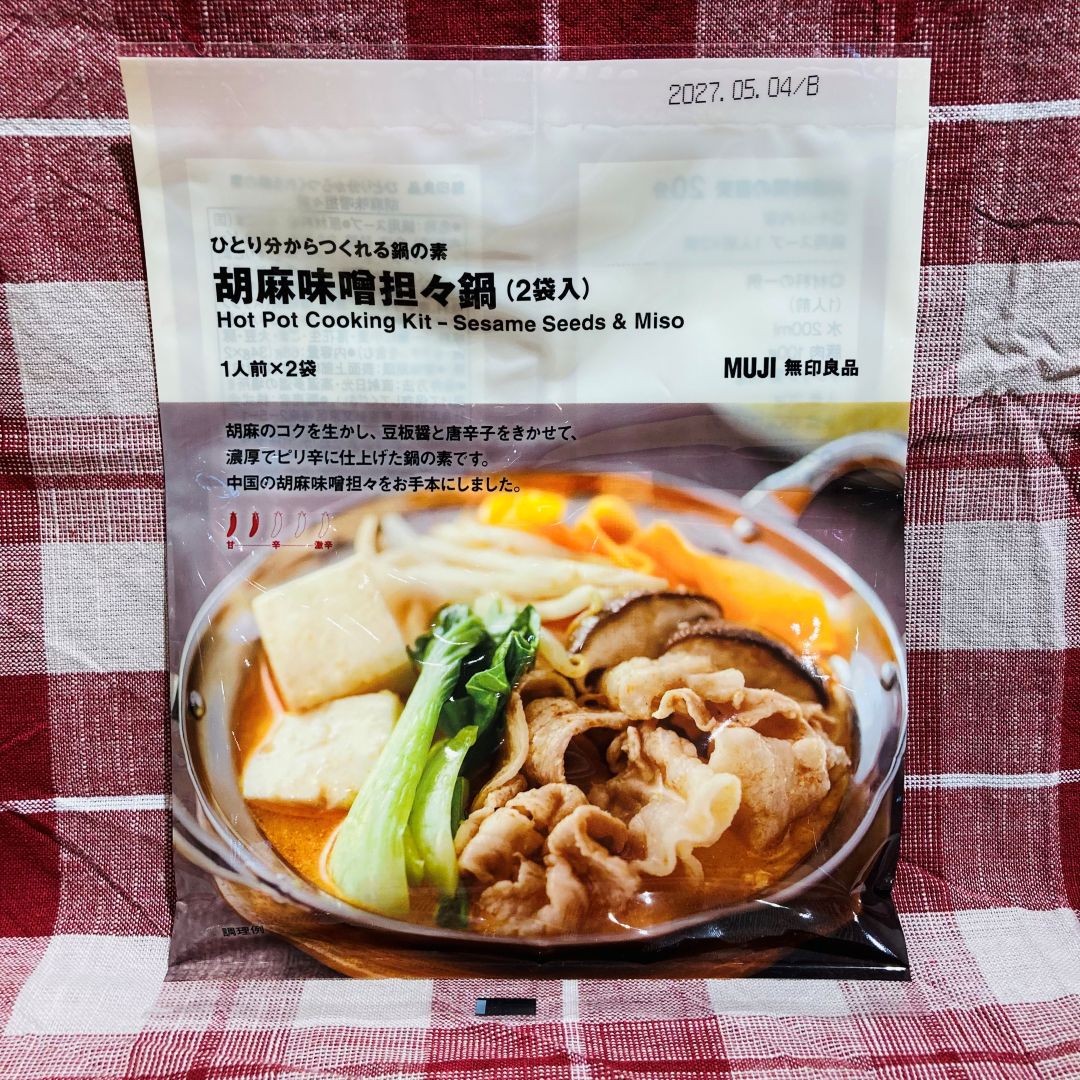 【ゆめテラス祇園】新商品 お鍋の素が入荷しました。_pq5ziX
