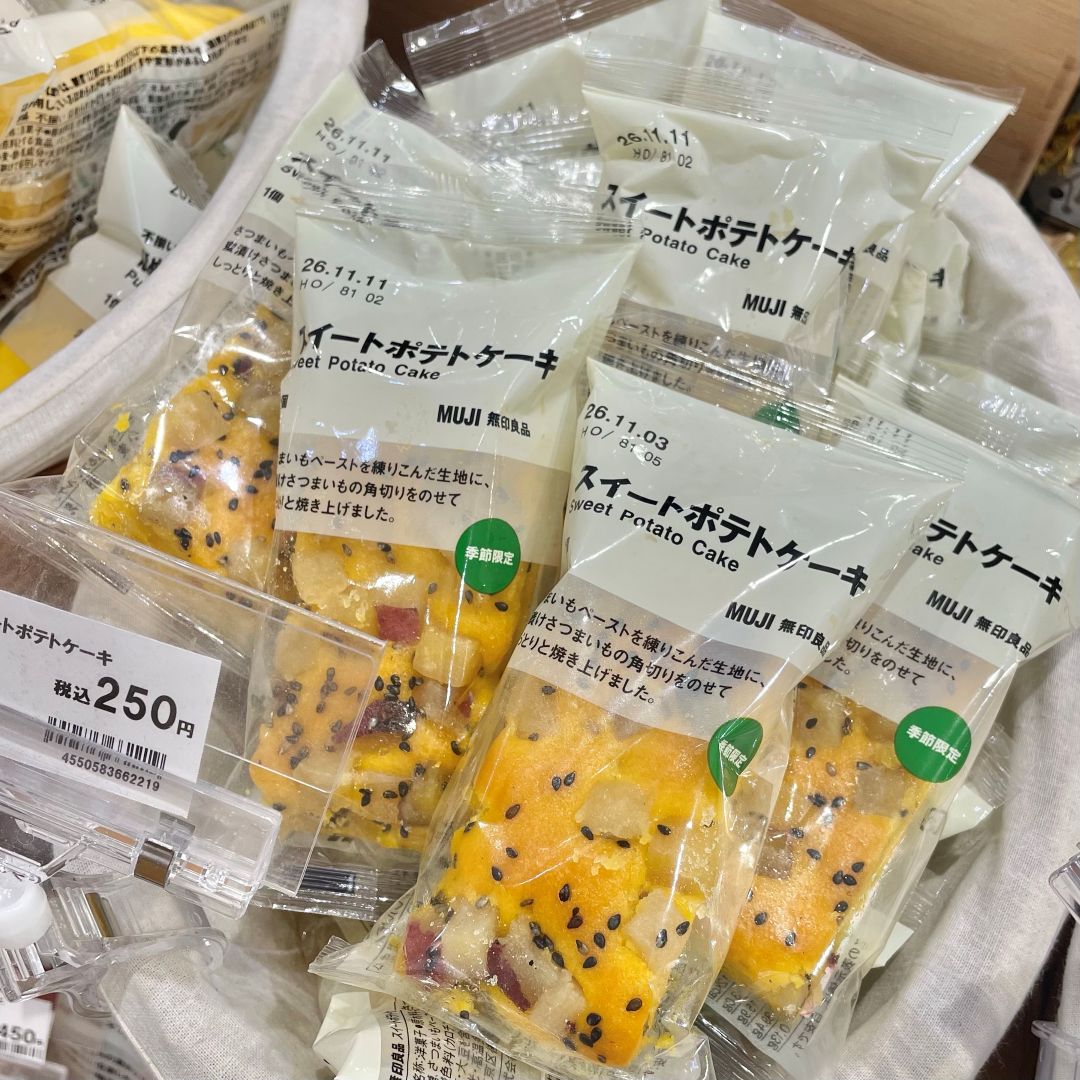 イオンモール高崎