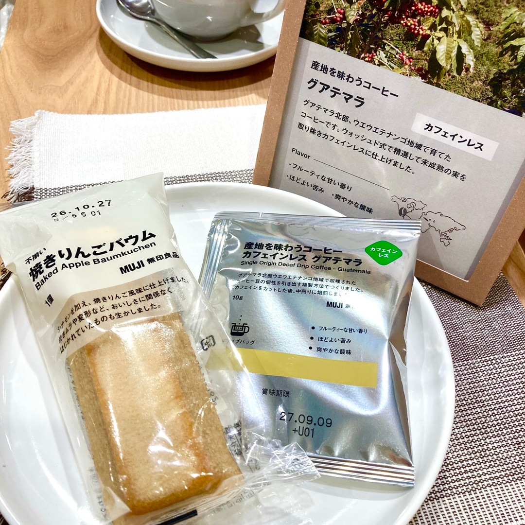 【ザ・モール仙台長町】産地を味わうコーヒー_H9rdzt