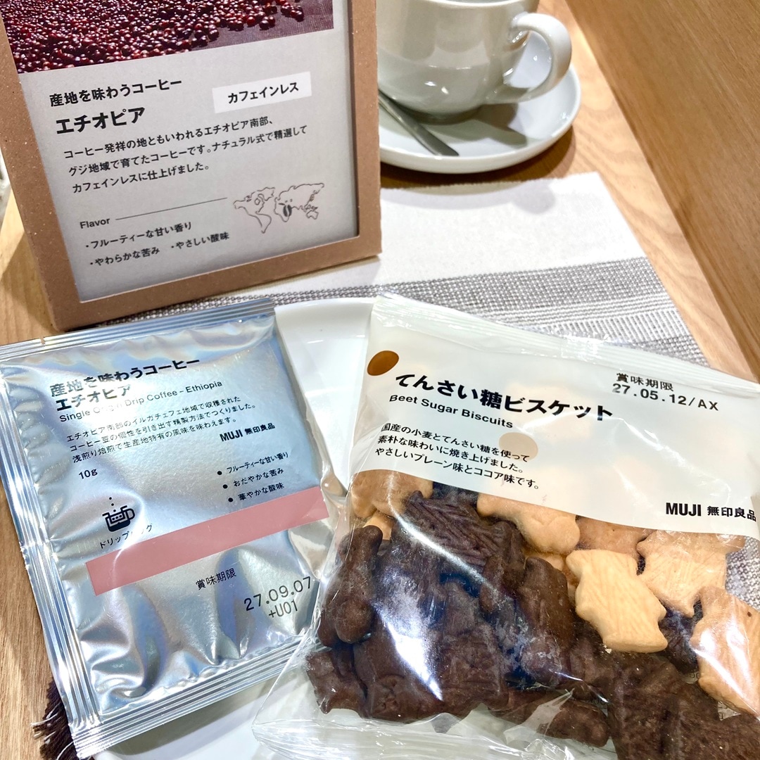【ザ・モール仙台長町】産地を味わうコーヒー_PSUmg9