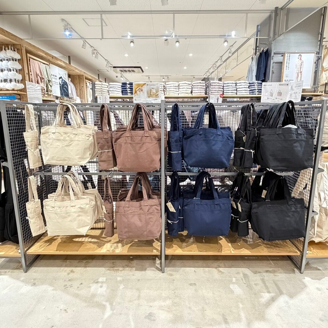 【イオン豊川開運通】秋を感じるおすすめ商品_t8Xzz1