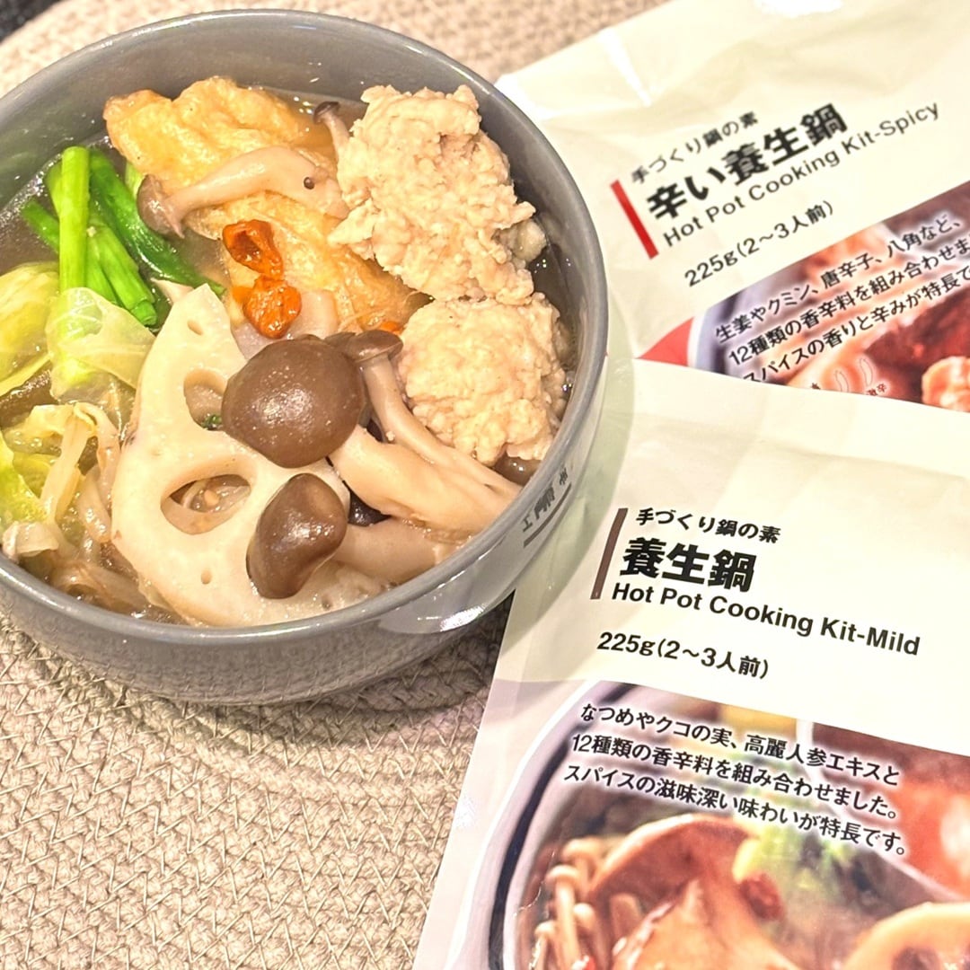 【ザ・モール仙台長町】香辛料が効いたスープがおいしいんです。_3Go5Vk