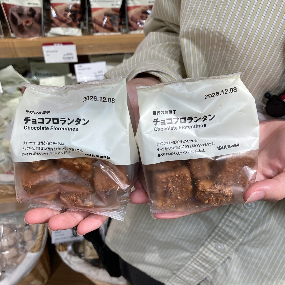 【トキハわさだタウン】世界のお菓子チョコフロランタンの試食を行います_3n26xD