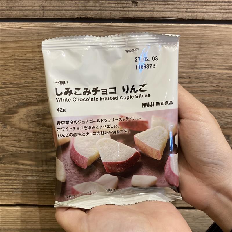 しみこみチョコりんご