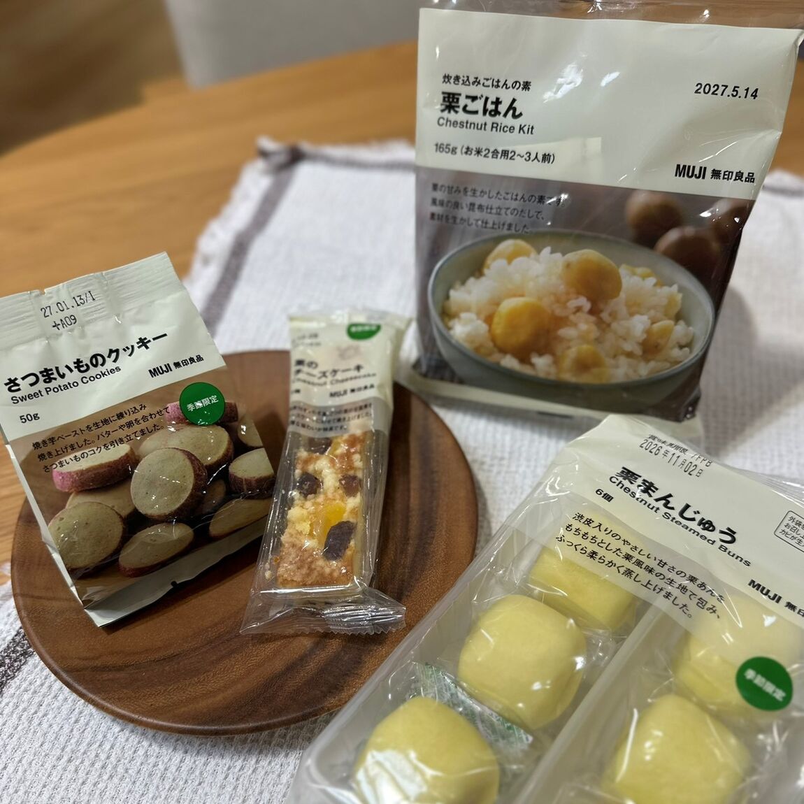 【イオンモール東浦】スタッフが選ぶ秋のイチ押し新商品　part２_2sVTup