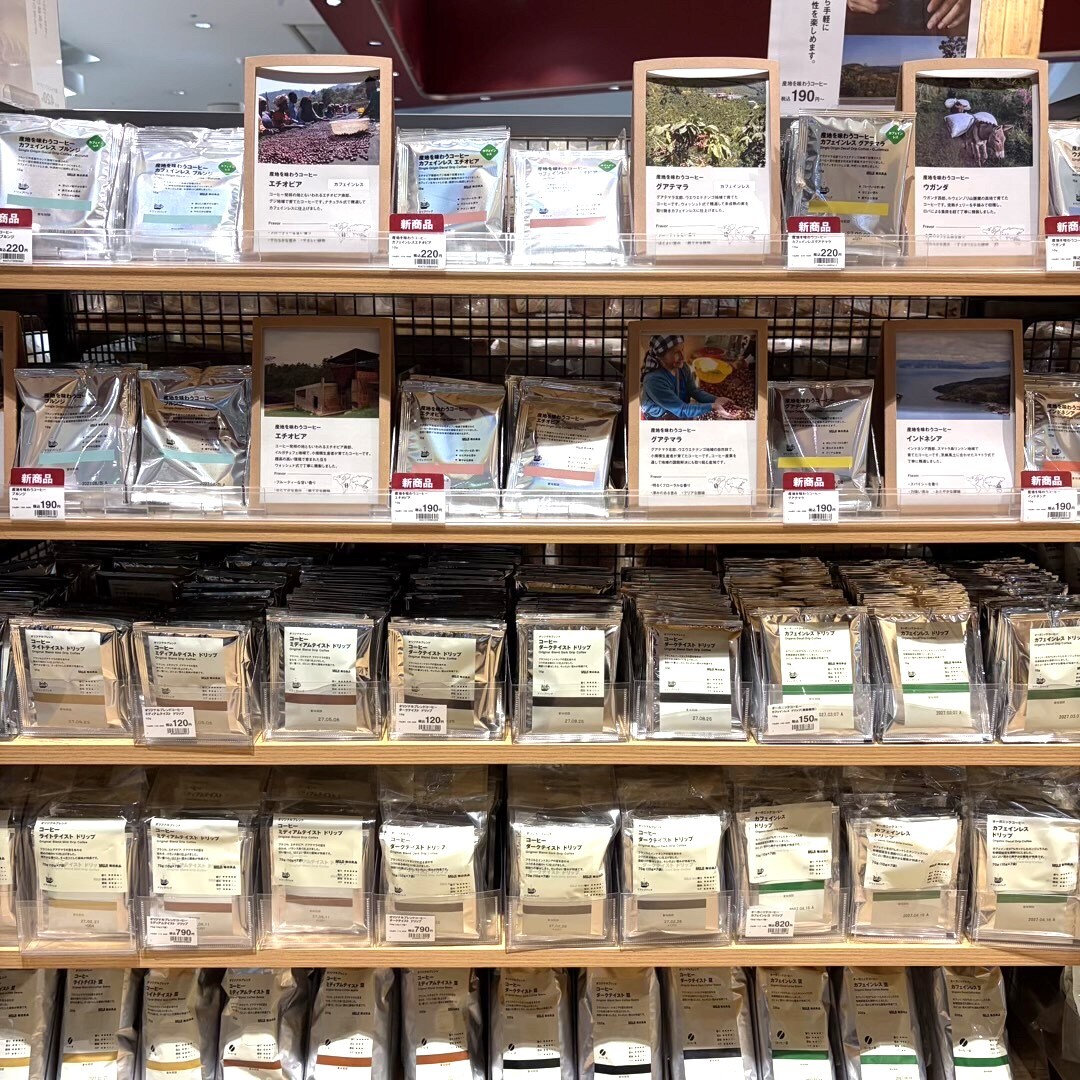 【リーフウォーク稲沢】新商品｜産地を味わうコーヒー_FzUg37