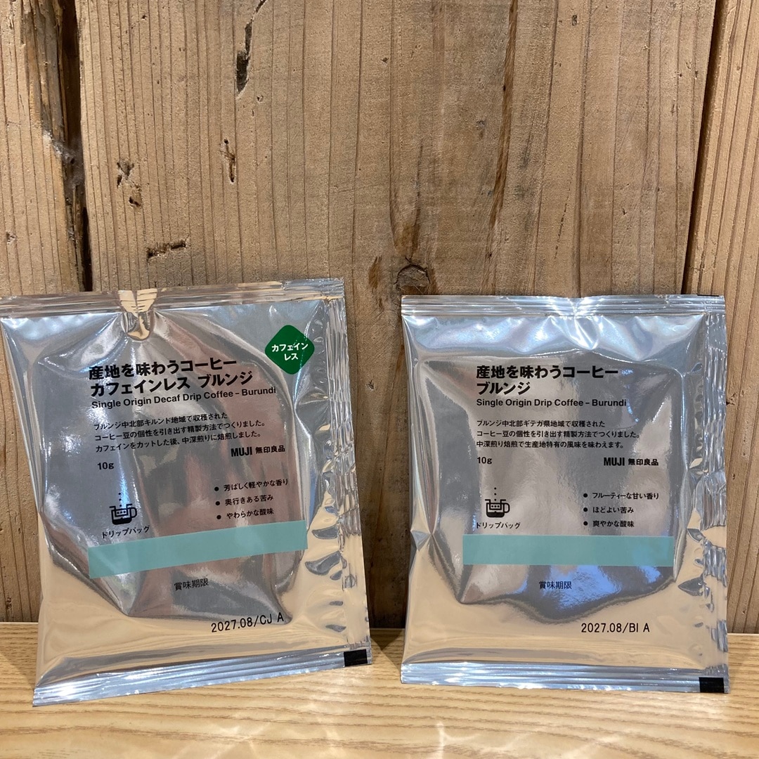 【魚津】産地を味わうコーヒー_2sJDZL