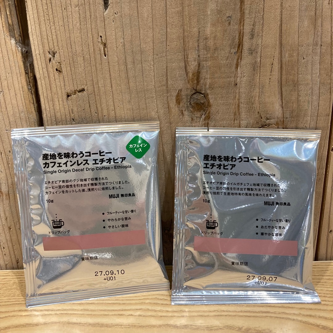 【魚津】産地を味わうコーヒー_neIbM4