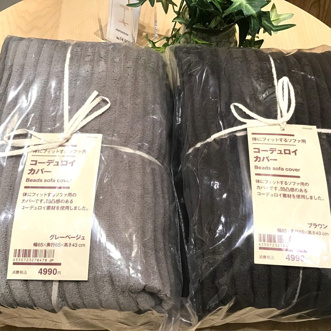 【イオンモール宮崎】_F62tMb
