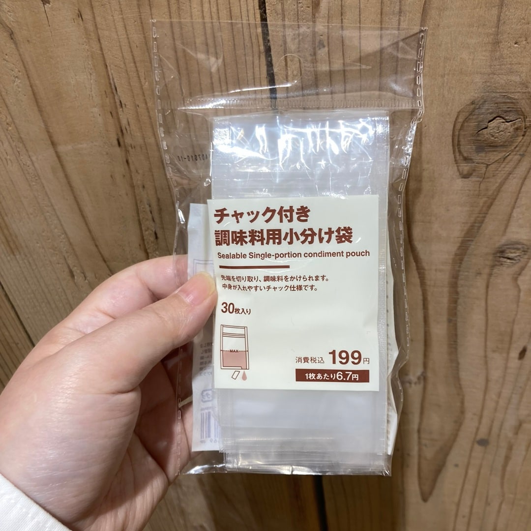 【LICOPA鶴見】ランチにひと添え_nL82ja