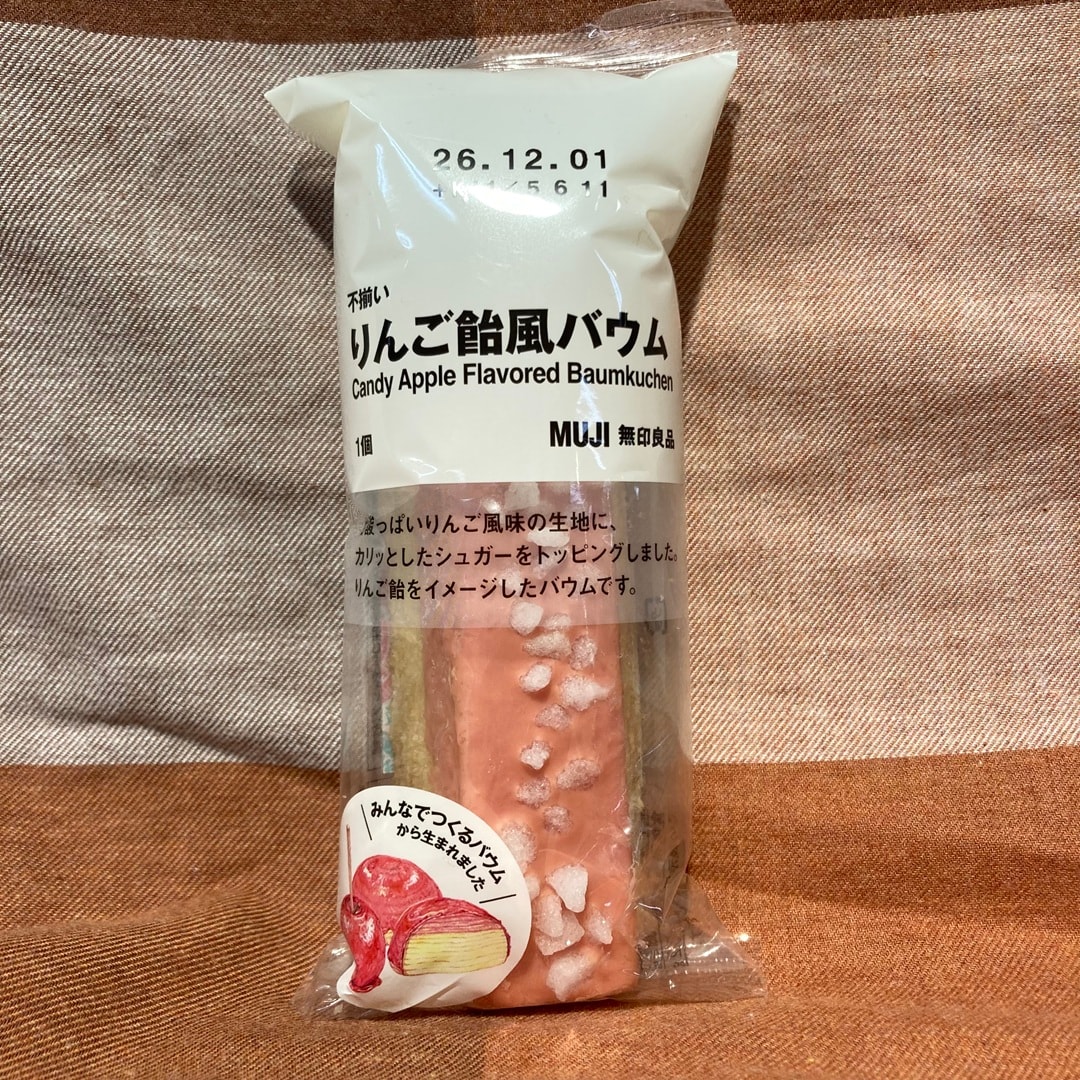 みんなのバウム_fdA9eL