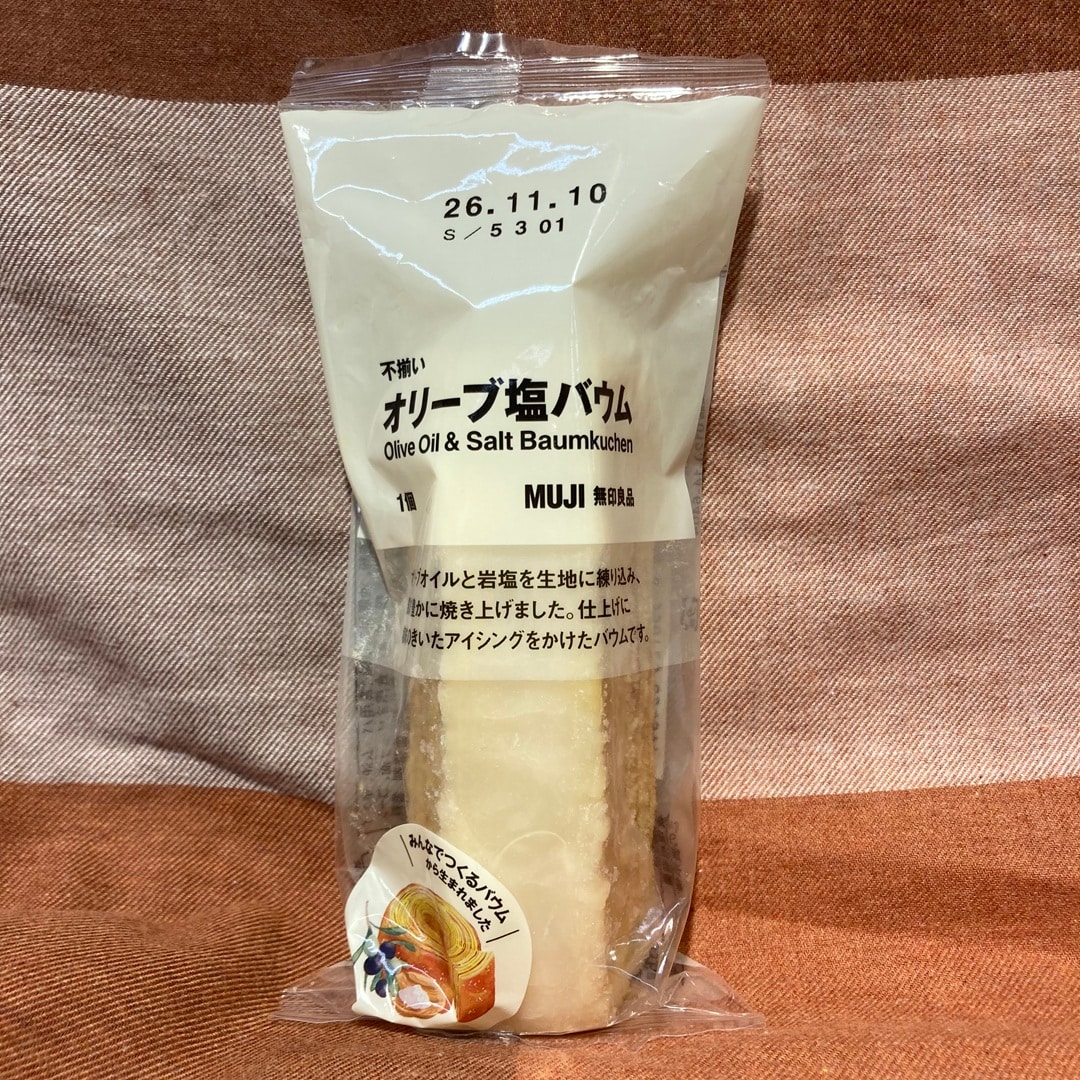 みんなのバウム_oG2yIm