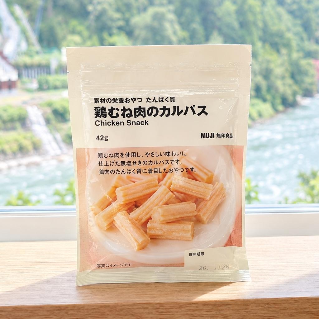 素材のおいしさを、ひとくち。 「素材の栄養おやつ」新商品_zTcGY5